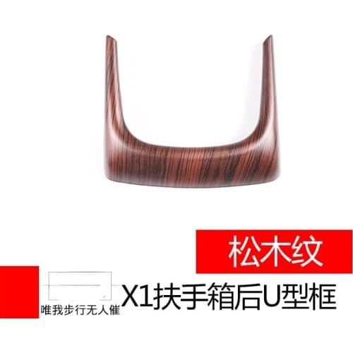 For BMW x1 16-20 Back U-shaped frame of armrest box ABS pine wood grain Automobiles Parts Accessories Interior Accessories