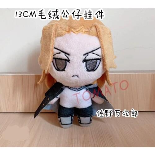 13cm Anime Tokyo Revengers Manjiro Sano Cute Plush Dolls Keychain Pendant Toy Cartoon Keyring Cosplay Fans Birthday Xmas Gifts