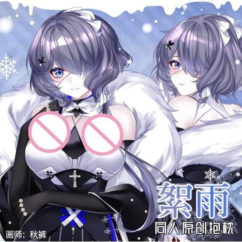 Original Arknights Whisperain Cosplay Dakimakura Hugging Body Pillow Case Japanese Anime Pillow Cover Xmas Gifts