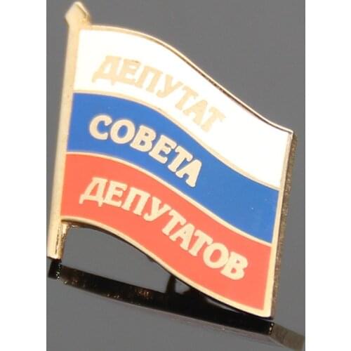 Source manufacturers specialize in custom Russian flag badges white blue red flag badge patriotic brooch