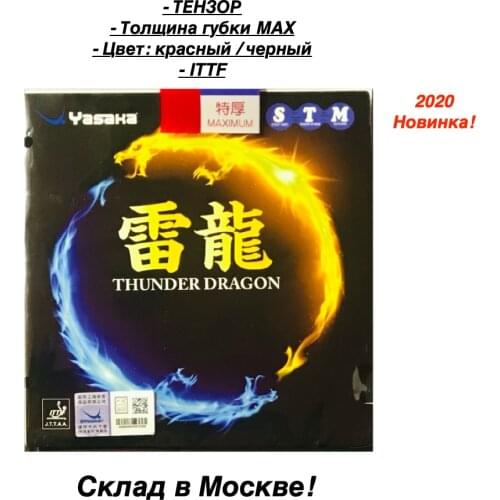 Ракетки для тенниса YASAKA China At AliExpress