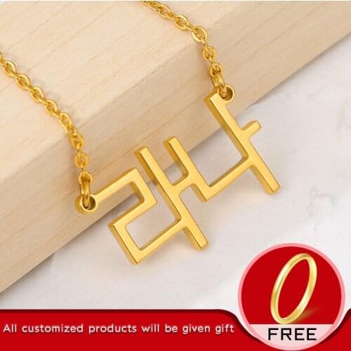 Customized Fashion Stainless Steel Name Necklace Personalized Letter Gold Choker Korean Necklace Pendant Custom Nameplate Gift