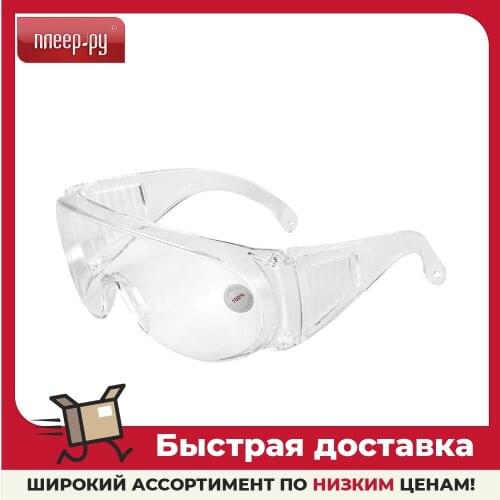 MasterAlmaz Safety And Security Products