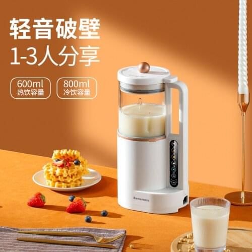 Bemeronis Wall Breaking Machine Household Small Heating Automatic Multi-function Mini Cooking Juice Low-quiet Soymilk