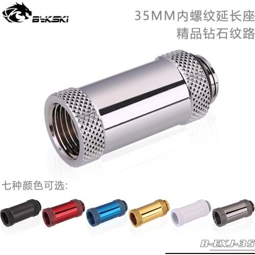 Bykski B-EXJ-35 35mm Extend Connector Fitting Joint