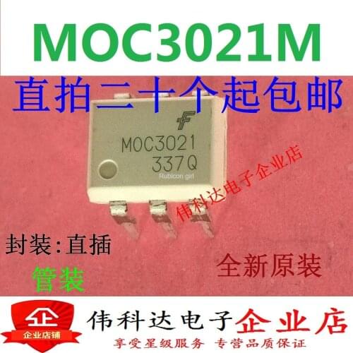 New imported original fake one compensation ten MOC3021M MOC3021 straight plug DIP6 triac