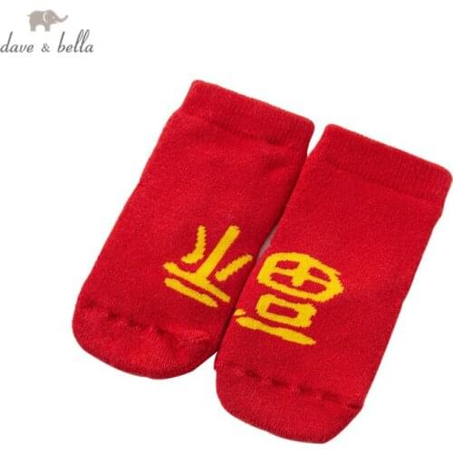 DBX15656-5 dave bella winter fashion baby unisex letter sock children fashion girls boys socks