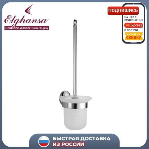 Ершики для унитазов Elghansa China At AliExpress