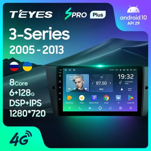 TEYES SPRO Plus For BMW 3-Series E90 E91 E92 E93 2005 - 2013 Car Radio Multimedia Video Player Navigation GPS Android 10 No 2din 2 din dvd