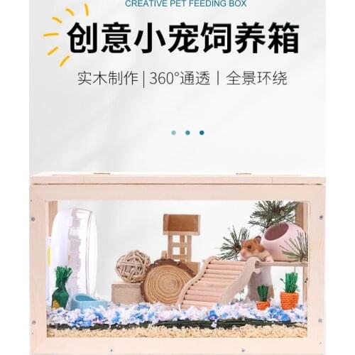 60 Little Hamster Cage Djungarian Hamster Special Large Large Base Villa Acrylic Viewing Box Nest Supplies rat cage small animal
