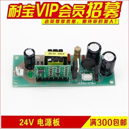 Inverter Electric Welder Circuit Board 24V Power Board Input 220/380v Output 24V