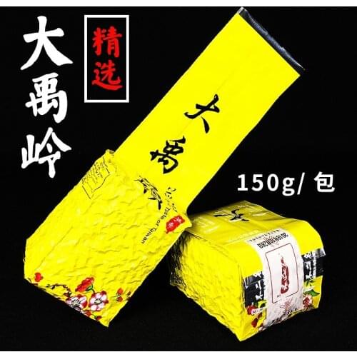 The Fresh Fragrance Type of Taiwanese Authentic Alpine Oolong Tea Dayuling New Kaolin Tea