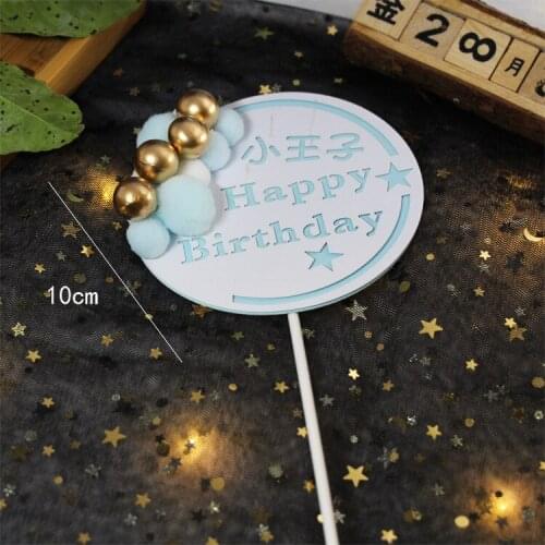 Rainbow Happy Birthday Cake Topper Soft Pompom Cloud Cupcake Toppers Flags Diy Cake Decoration Wedding Party Supplies