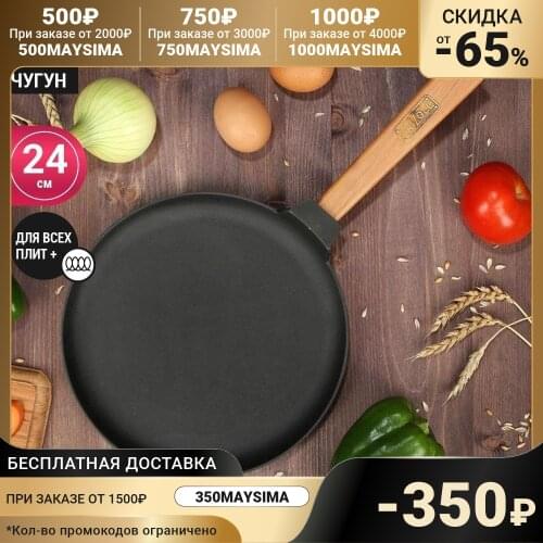 Блинные сковородки BRIZOLL China At AliExpress