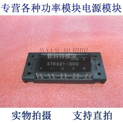 K621-300 6-cell IPM module