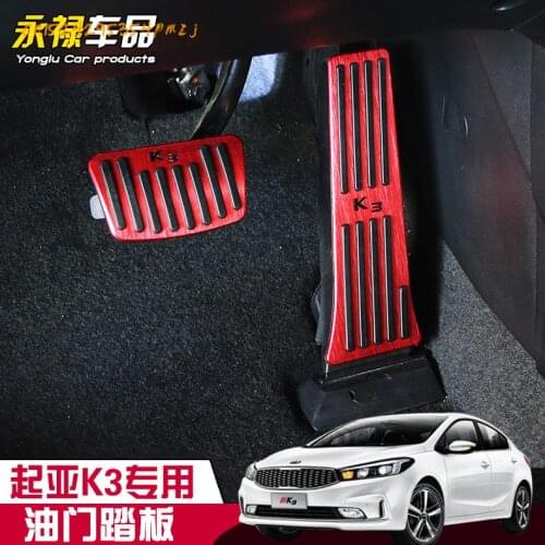 Accelerator pedal Kia special interior decoration aluminum brake pedal For Kia K3 2012 2013 2014 2015 2016 2017 2018