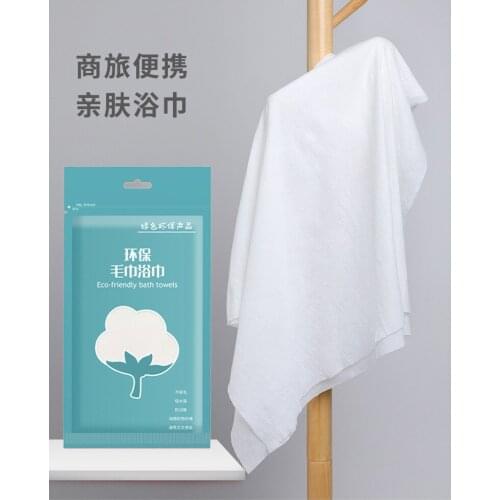 Gift Packaging Compressed Bath Towel Towel disposable towel magic facial care sheet outdoor travel cloth wet tissue paper towel