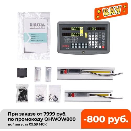 2 axis digital readout lathe digital display mill dro with 0.005mm linear scale 5V linear encoder TTL 2pcs optical encoder