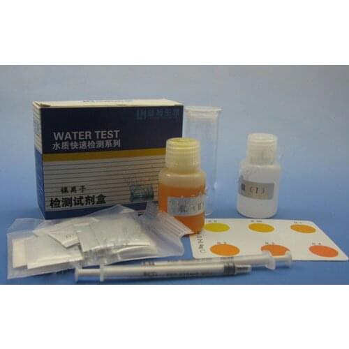 Nickel test kit with PAN method