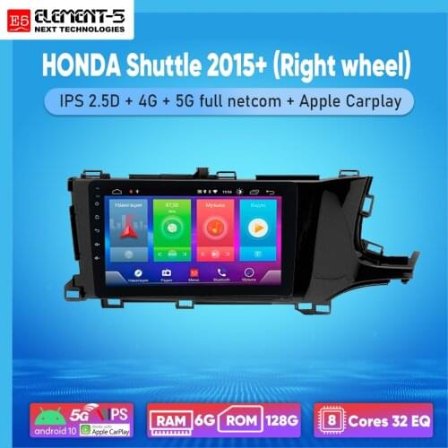 ELEMENT-5 9" 6G+128G Android 10 4G 5G WIFI RDS DSP Car Radio For HONDA Shuttle 2015+ (Right wheel) Navigation GPS HIFI