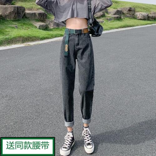 Womens High-waist Jeans, New Harem Pants, Womens Pants, Loose and Fashionable All-match Nine-point Daddy Pants, Mother Jeans