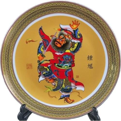 Chinese Old Porcelain A Gold Plate With Patterns Of Zhong Kuis Figure In Famille Rose