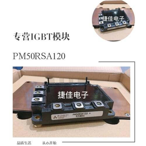 PM75RSD120 PM50RSD120 PM50RSA120 PM75RSA120 PM75RSE120