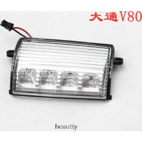 Turn Signals Led Light for SAIC MAXUS V80