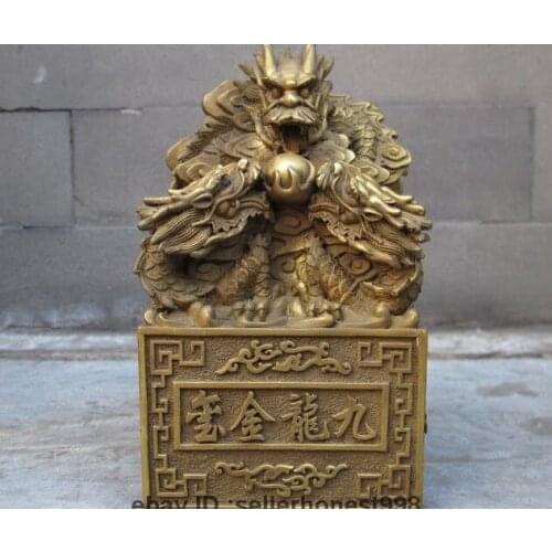 17CM China Palace Pure Brass Nine Dragon Dynasty Imperial royal Seal Signet seal