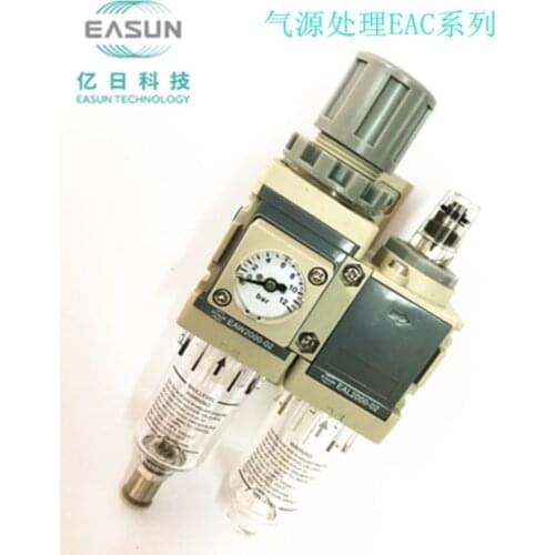 EASUN Filter regulator EAW2000-02 Oil-water separator EAL2000-02 Two-piece air source processor