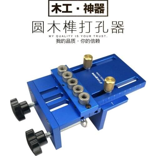 Round Wood Tenon Puncher Three-in-One Locator Woodworking Hole Saw Woodworking DIY Tool