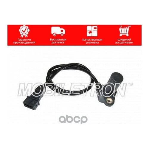 Компоненты двигателей Mobiletron China At AliExpress