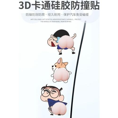 Car Door Anti-collision Rubber Strips Butt Body Anti-scratch Protection Stickers