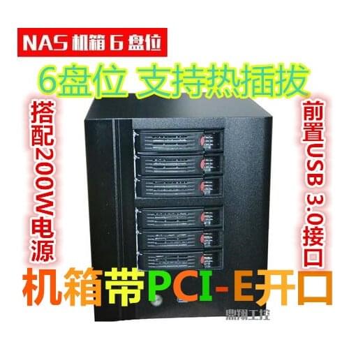 Model C 6-disk super storage 4 / 6-disk NAS J1900 + 4G / 8g + 64g Gigabit 200W
