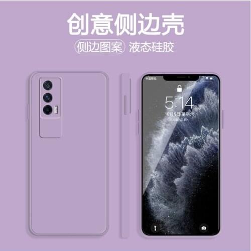 Straight Edge Style Soft Handfeeling Gel Silicone Shockproof Phone Case for Vivo IQOO NEO5 Dustproof Back Cover