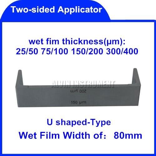 U shaped-Type Two-sided Applicator(Coater) Film coaters application applicators 80mm Standars: ASTM D 823-25 Free Shipping