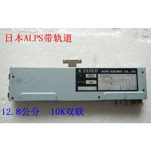 Japan ALPS with track grade 12.8cm 128mm mixer double straight fader potentiometer 10K switch