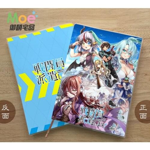 Combatants Will Be Dispatched Diary School Notebook Paper Agenda Schedule Planner Sketchbook For Kids Notebooks Office Supplies