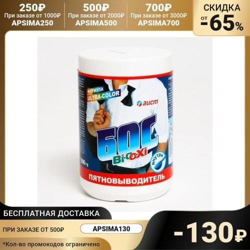 Аист Laundry Bleach