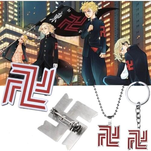 Anime Tokyo Revengers Cosplay Costume Halloween Props Metal Necklace Keychain Badge Pin Alloy Brooch Accessories Xmas Gifts