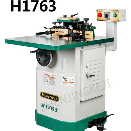 Multifunction Milling Machine Induction Motor H1763 Woodworking Milling Machine Slotting Machine Woodworking Trimming Machine