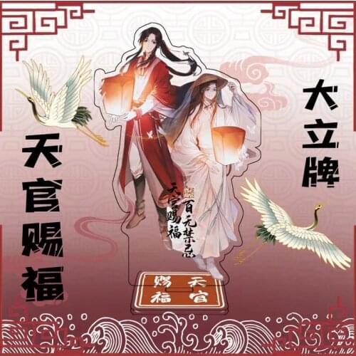 New Heaven Officials Blessing 15cm Acrylic Figure Tian Guan Ci Fu Xie Lian Hua Cheng Kawaii Accessories For Boys Girls Gifts
