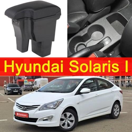 For Hyundai Solaris 1 2011-2016 armrest box universal car center console caja modification accessories double raised with USB