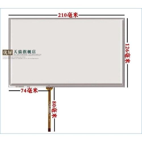 Free shipping 9 inch touch screen resistive HSD090IDW1 AT090TN10 12 handwritten screen display on the outside 211 * 126