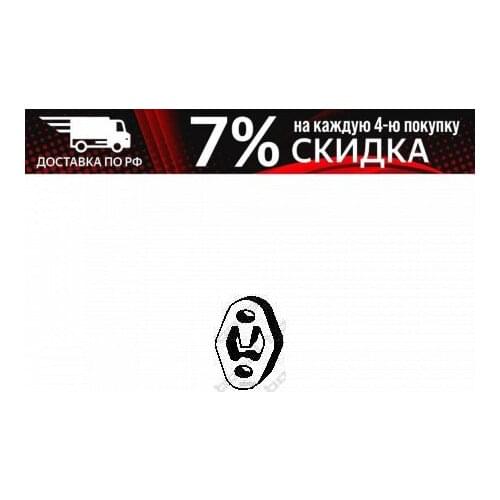 BOSAL Suspension Parts