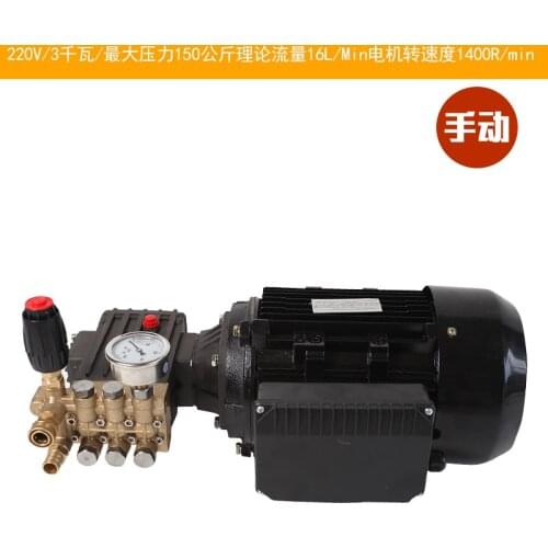 KQ-75/78 high pressure pump cleaner 220V 3KW washing machine household car wash machine wheeled pressure washer 15LPM 15MPA