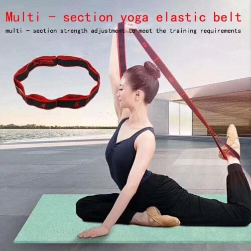 Holes Women Yoga Mat Strap Elastic Rope Muscle Stretching Band Adjustable Seat Belt Yoga Fitness Exercise Tool