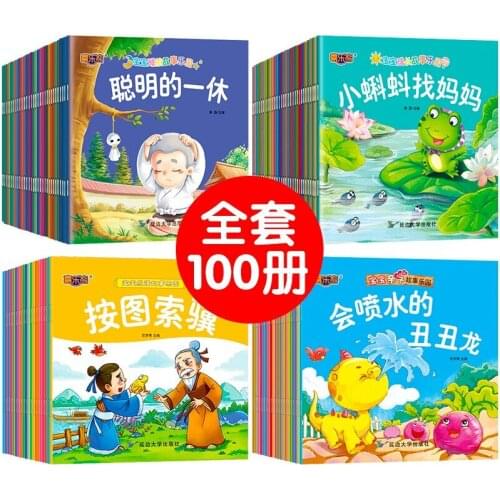 100 Books/set Parent Child Kids Baby Classic Fairy Tale Story Bedtime Stories English Chinese PinYin Mandarin Picture The Book