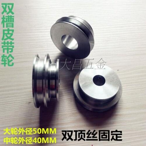 50 double groove round belt pulley type Y motor pulley 10/11/12/14/15/16/18/20MM bore size