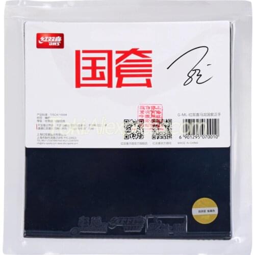 DHS National Hurricane 3 NEO Blue Sponge (STAR Ma Long, Fan Zhendong Use) Table Tennis Rubber Original DHS Ping Pong Sponge